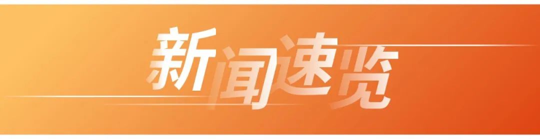医疗网怎么进入首次进入海外市场！国产ARJ21商业运营走出国门｜中央重磅文件明确互联网医疗服务可用医保支付！｜国…_https://www.jmylbn.com_新闻资讯_第2张