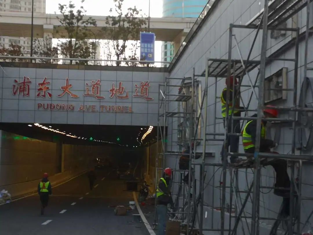 重磅!浦东大道地道工程已全线建成,将于12月23日24时通车_澎湃号·政务_澎湃新闻The Paper