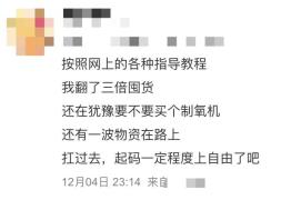 呼吸机制氧机怎么用呼吸机、制氧机......有必要囤吗？_https://www.jmylbn.com_新闻资讯_第1张