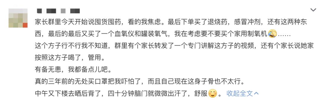呼吸机制氧机怎么用呼吸机、制氧机......有必要囤吗？_https://www.jmylbn.com_新闻资讯_第2张