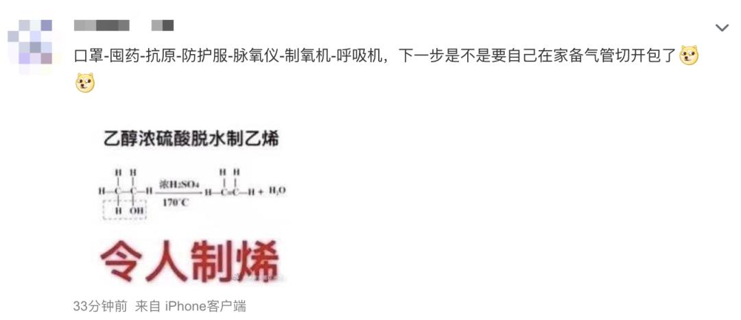 呼吸机制氧机怎么用呼吸机、制氧机......有必要囤吗？_https://www.jmylbn.com_新闻资讯_第3张