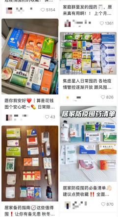 呼吸机制氧机怎么用呼吸机、制氧机......有必要囤吗？_https://www.jmylbn.com_新闻资讯_第4张