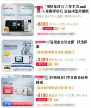 呼吸机制氧机怎么用呼吸机、制氧机......有必要囤吗？_https://www.jmylbn.com_新闻资讯_第7张