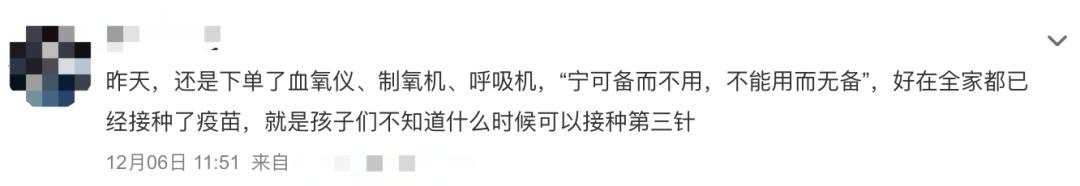 呼吸机制氧机怎么用呼吸机、制氧机......有必要囤吗？_https://www.jmylbn.com_新闻资讯_第8张