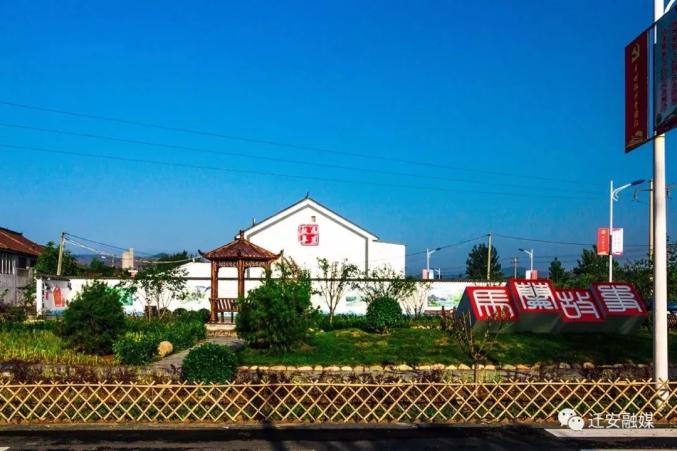 【三个努力建成】马兰庄镇:一带一区全域提升 获评唐山市级基层党建全域示范镇