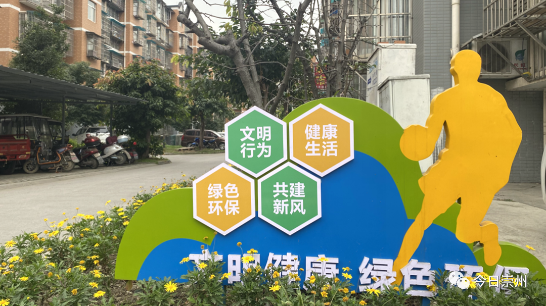 开启"运动模式",同心社区打造"活力社区"