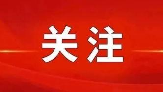 人民日報評論員：以新氣象新作為推動高質量發展取得新成效——論學習貫徹中央經濟工作會議精神