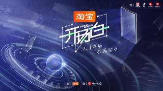 《开场白》第二季正片上线，白岩松与多领域大咖再赴青年之约