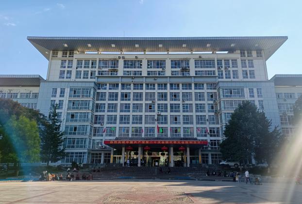 【卫星之眼见证凉山飞越70年】72年,洛重回成昆铁路凉山境内第一城