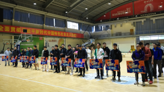 第五届“鑫远·太湖健康城杯”男子篮球邀请赛圆满结束