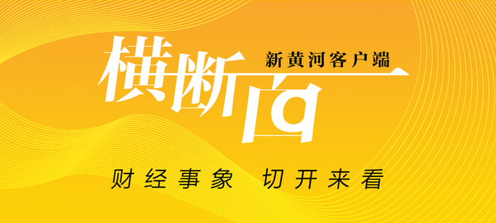 利润下滑_畅游再裁员背后_小米回应在印度大规模裁员