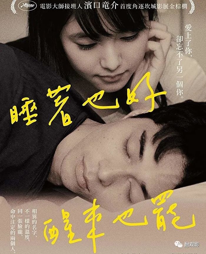 《电影手册》评滨口龙介：缄默不语会吞噬灵魂_澎湃号·湃客_澎湃新闻-The Paper