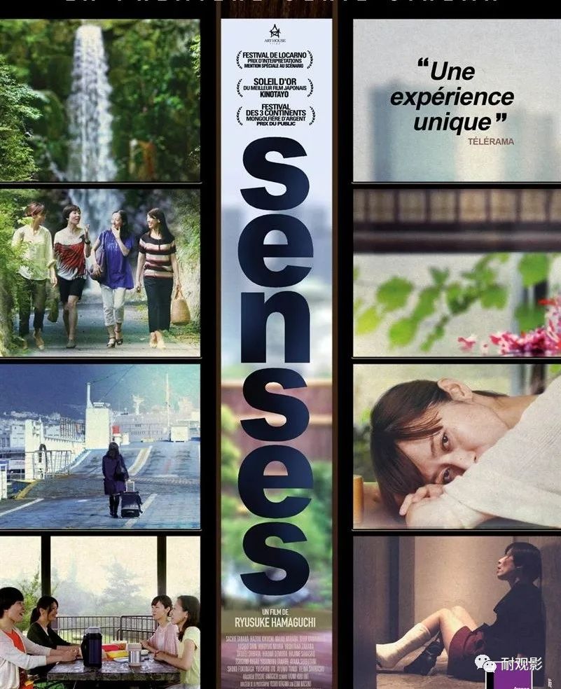 《电影手册》评滨口龙介：缄默不语会吞噬灵魂_澎湃号·湃客_澎湃新闻-The Paper