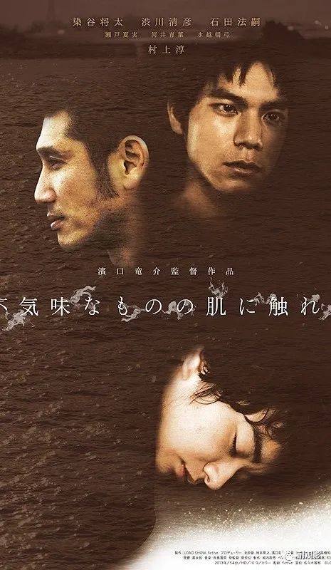 《电影手册》评滨口龙介：缄默不语会吞噬灵魂_澎湃号·湃客_澎湃新闻-The Paper