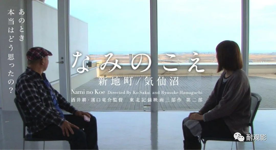 《电影手册》评滨口龙介：缄默不语会吞噬灵魂_澎湃号·湃客_澎湃新闻-The Paper