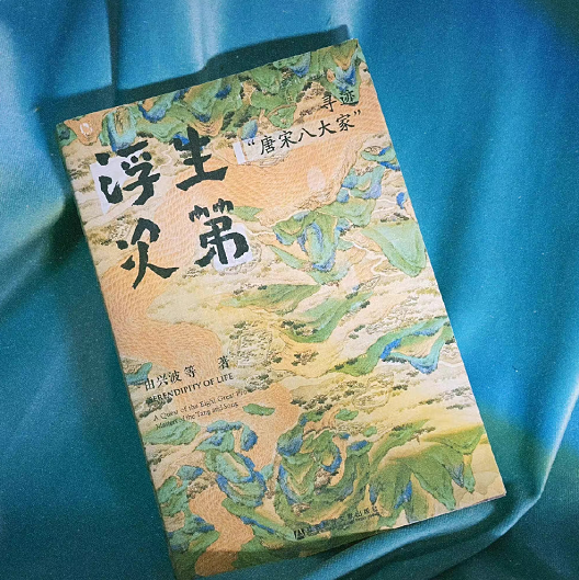 長期有貨舊藏朱砂老墨塊墨錠唐宋八大家套文房四寶擺件【】2400 8