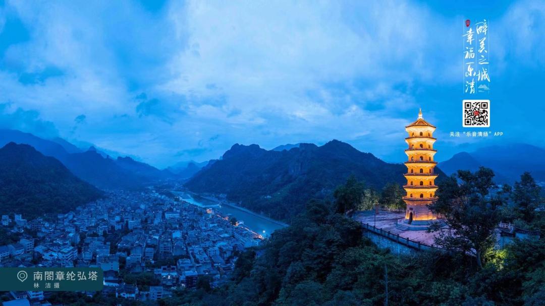 乐清,中国最具幸福感城市!_澎湃号·政务_澎湃新闻-The Paper