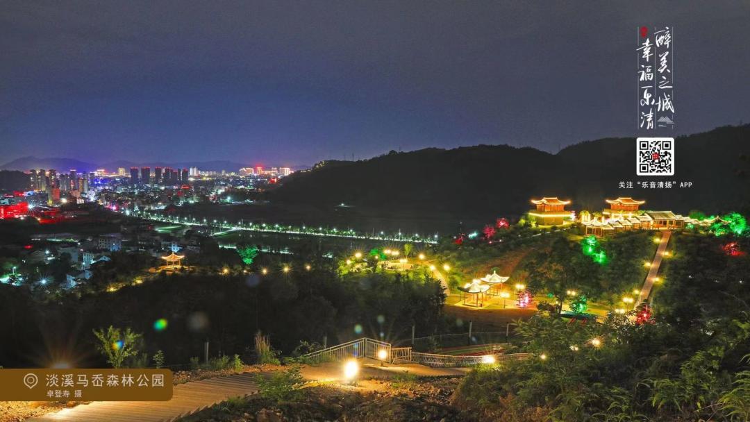 乐清,中国最具幸福感城市!_澎湃号·政务_澎湃新闻-The Paper