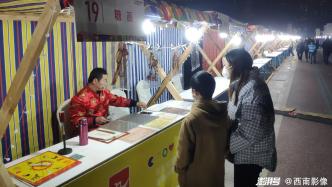 重庆糖画传承人刘贵兵自创“3D糖画” 赴十余个国家表演