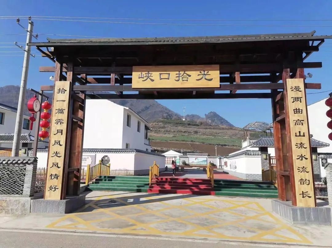 时光流转,品味峡口村的生活味道!_澎湃号·政务_澎湃新闻-the paper