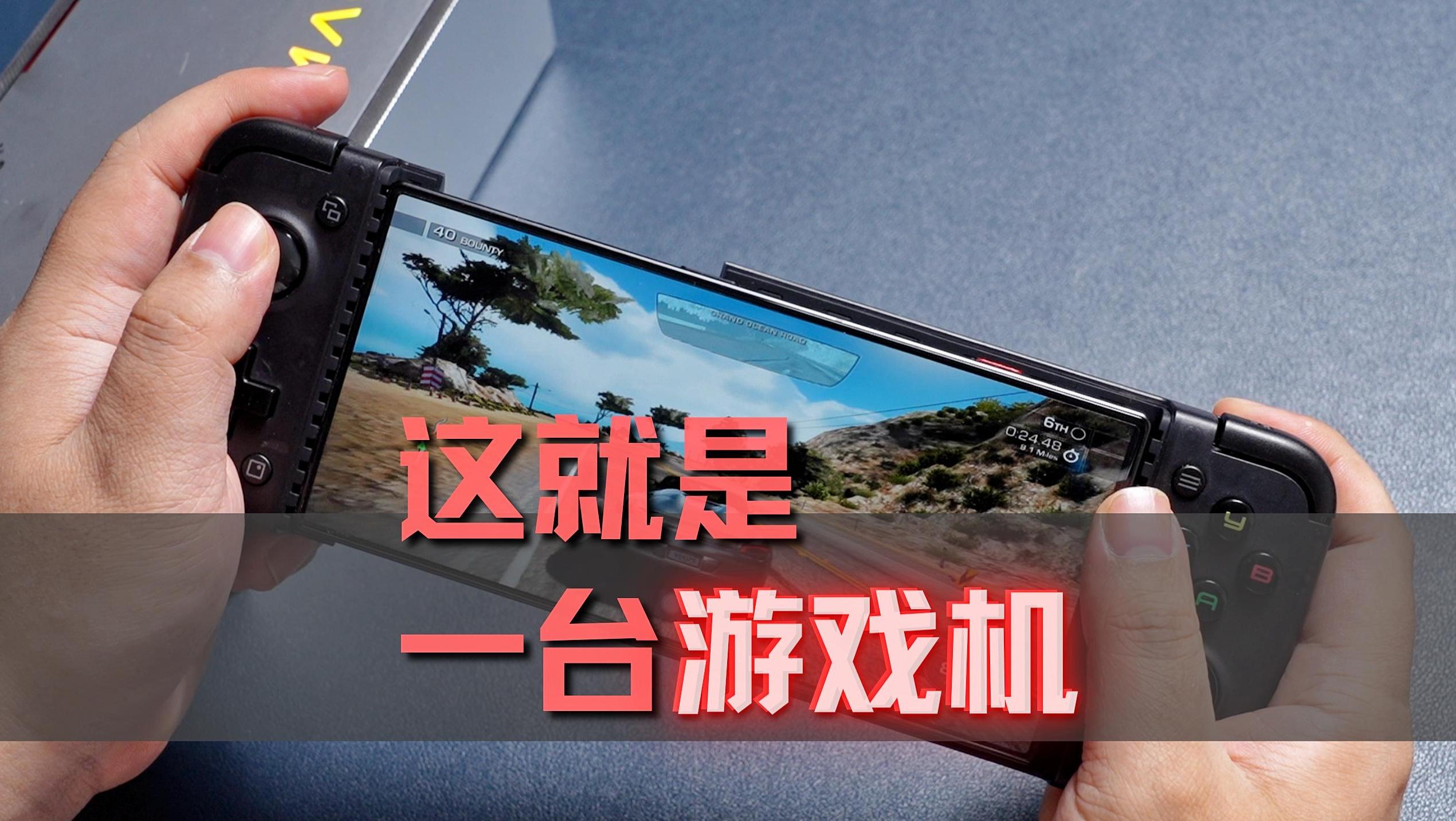 红魔8 Pro+评测：叫手机是低估它了，应该叫它游戏机