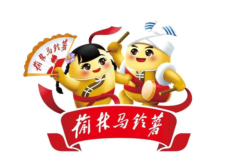 榆林吉祥物制作图片