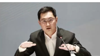 马化腾罕见震怒，视频号是全公司的希望