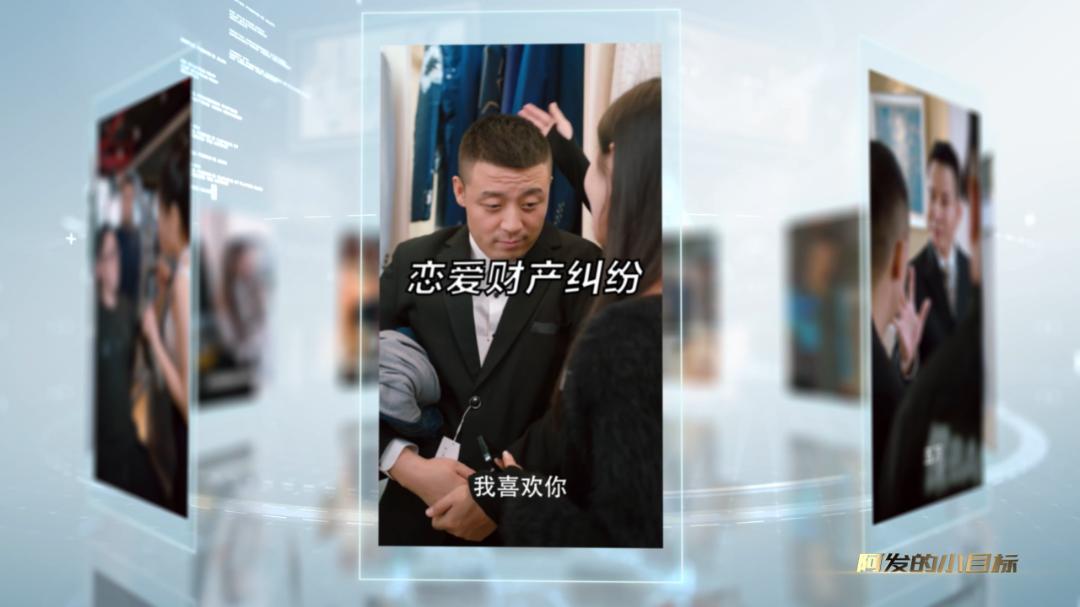 SMG携手上海普陀法院倾力打造，普法短剧《阿发的小目标》正在热播！_澎湃号·政务_澎湃新闻-The Paper