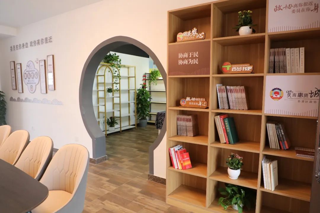 "协商于民"政协委员工作站回眸(十二)| 察民情 听民声 政协协商促发展