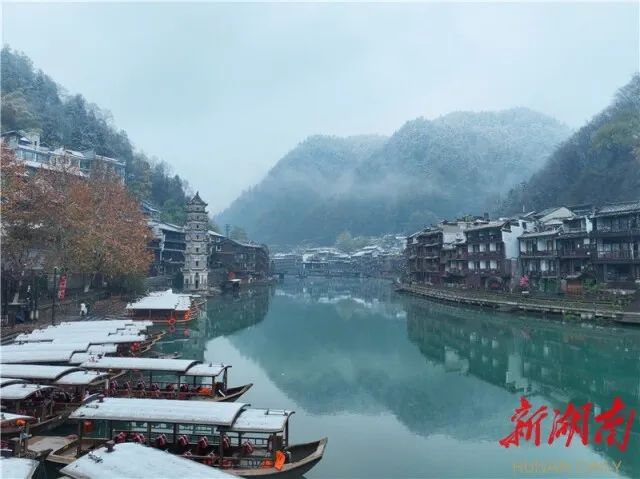 湖南多地下雪了!_澎湃號·媒體_澎湃新聞-the paper