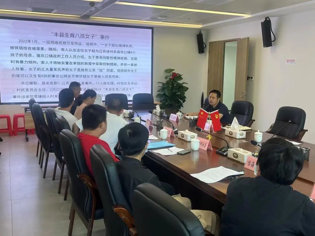对新设的美林街道进行业务培训