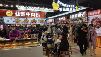 重慶觀音橋美食街點亮“夜經濟”催熱城市“煙火氣”