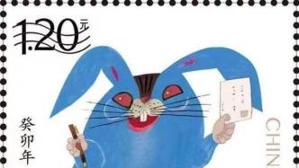 兔年邮票“蓝兔子”遭吐槽：邮票审美听艺术家还是网友？