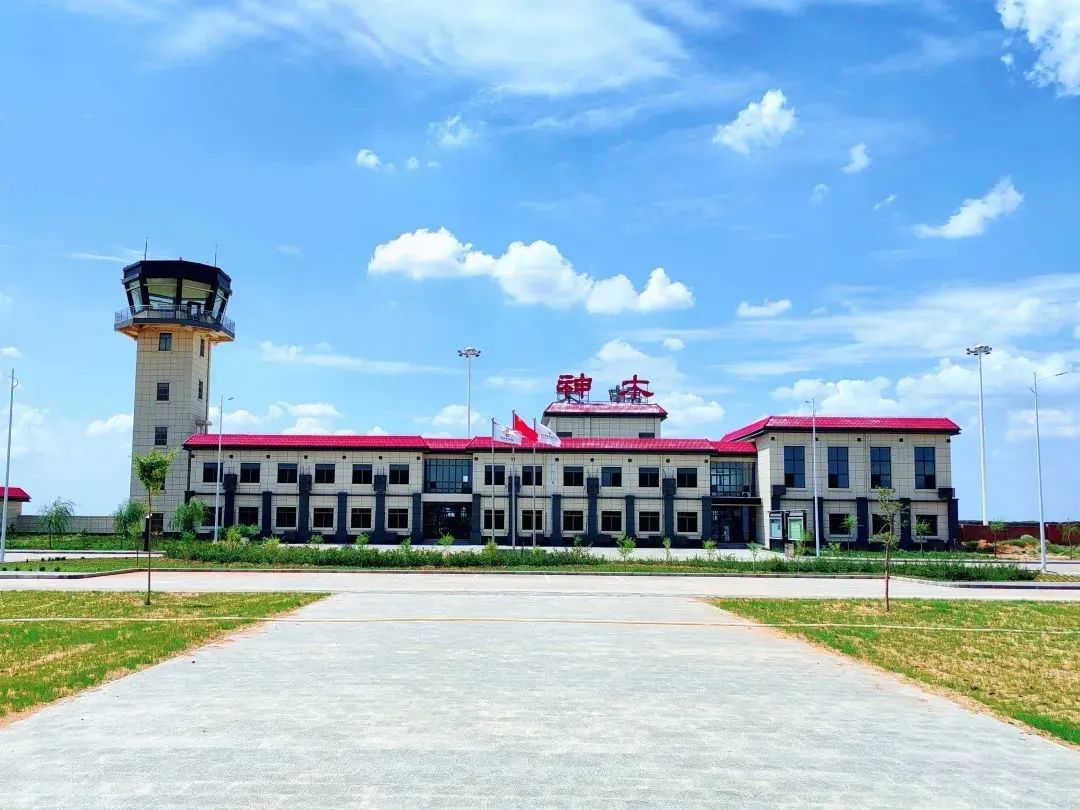 神木通用机场正式投入使用_澎湃号·政务_澎湃新闻-the paper