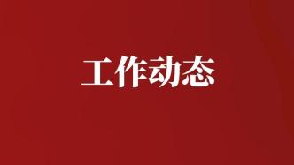 盟品牌中心上榜全盟第六批民族团结进步示范区示范单位名单