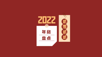 關于租房、出行、福利......2022這些便利上新！