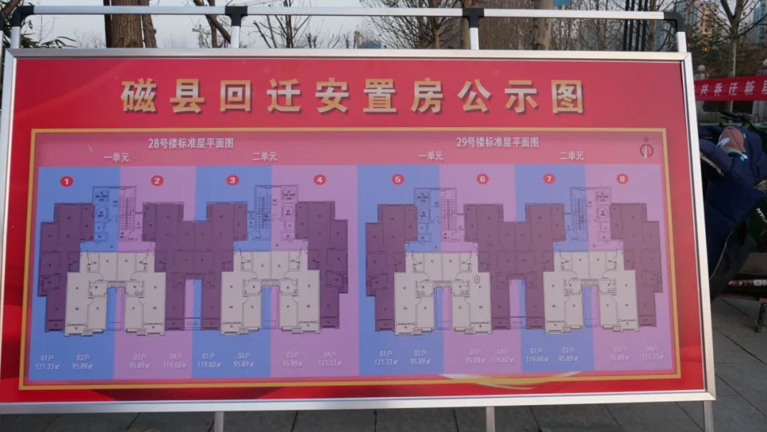 回家!347户居民实现"安居梦"