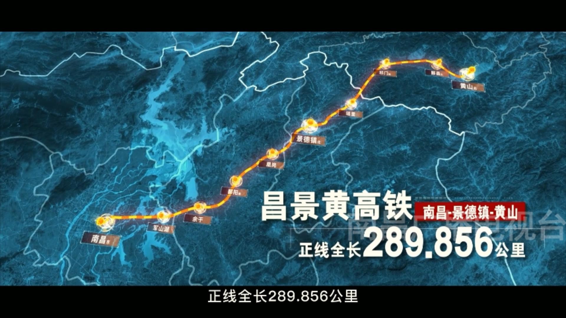 315.9亿元！新建京港高铁九江至南昌段工可报告获批--见道网