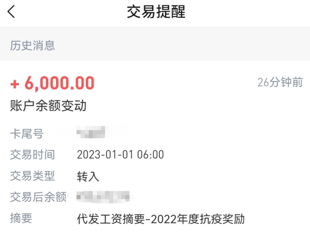 6000-the-paper