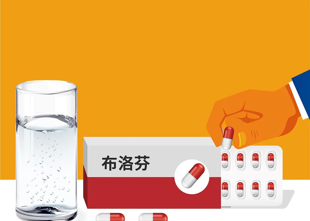 有国际期刊称服用布洛芬或致死？专家回应