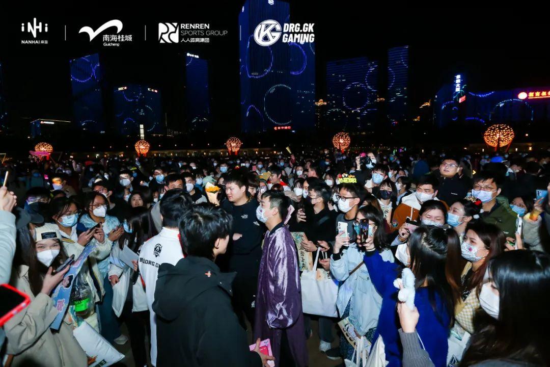 佛山DRG.GK入城!万人跨年狂欢,轰动佛山千灯湖!_澎湃号·政务_澎湃新闻-The Paper