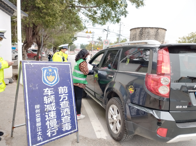 柳江区成团镇开展 “毒驾”排查专项行动_澎湃号·政务_澎湃新闻-The Paper