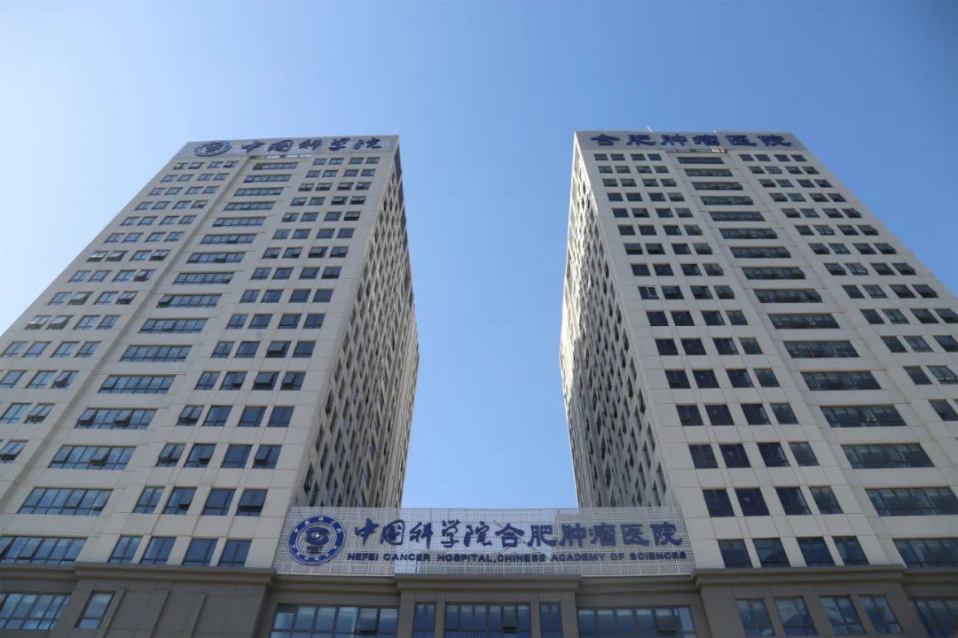 中国医学科学院肿瘤医院、门头沟区号贩子联系方式《提前预约很靠谱》的简单介绍