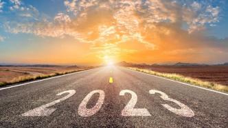 當我們把四篇新年賀詞連接看