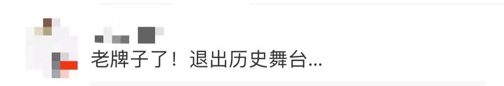 太突然!国产饮料巨头宣布破产,最新回应!