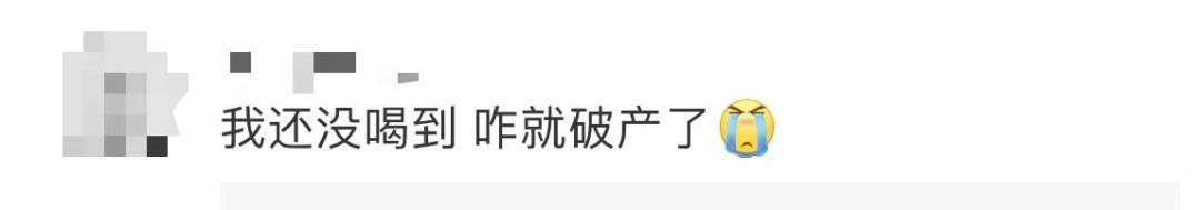 太突然!国产饮料巨头宣布破产,最新回应!