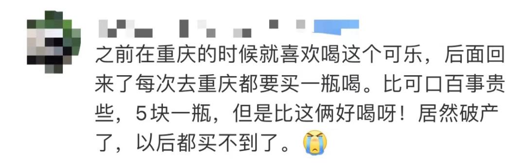 太突然!国产饮料巨头宣布破产,最新回应!