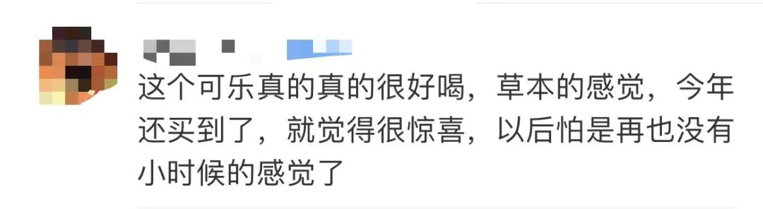 太突然!国产饮料巨头宣布破产,最新回应!