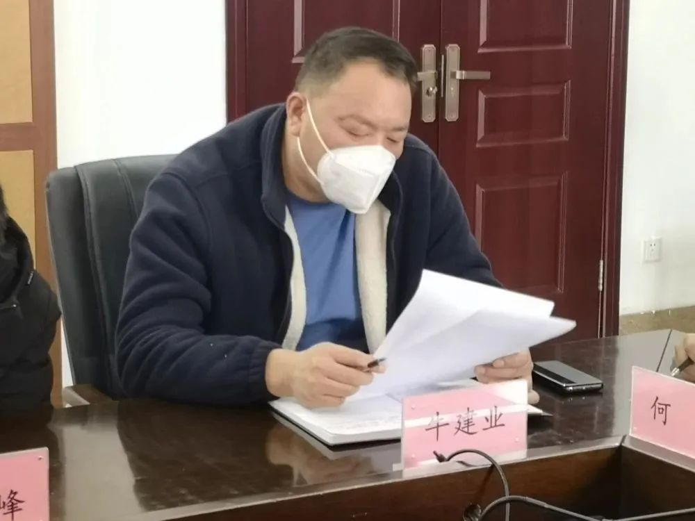 司法警察大队队长牛建业严格按照各项规定,全力配合审判执行工作,立足