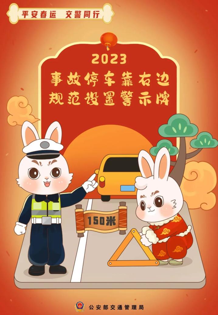 公安部交通管理局_澎湃号·政务_澎湃新闻-The Paper